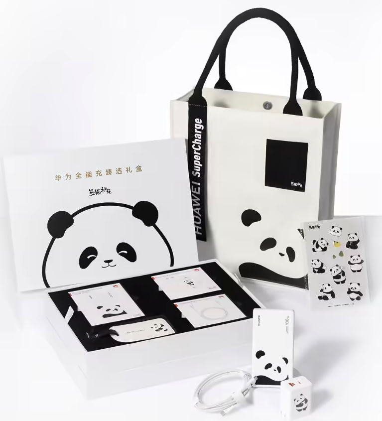 华为全能充臻选礼盒开启预约 熊猫和花主题设计12月31日开售